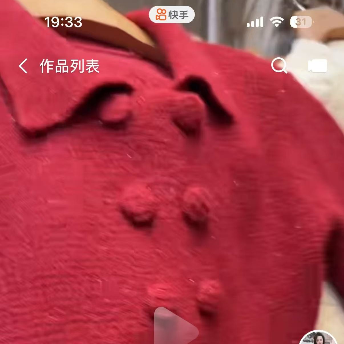 年款显瘦款双排扣毛衣