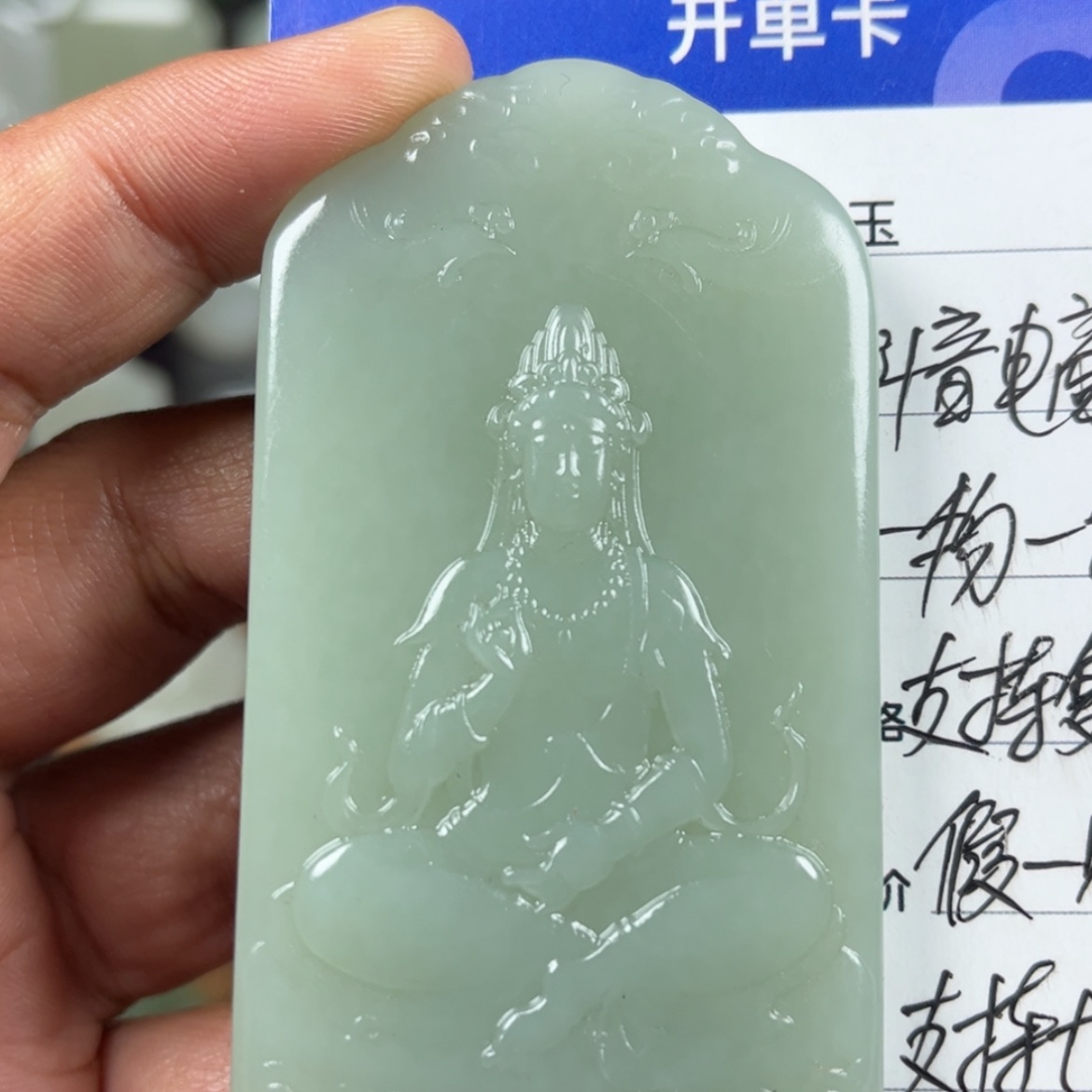 【闪购商品】和田玉挂件未镶嵌