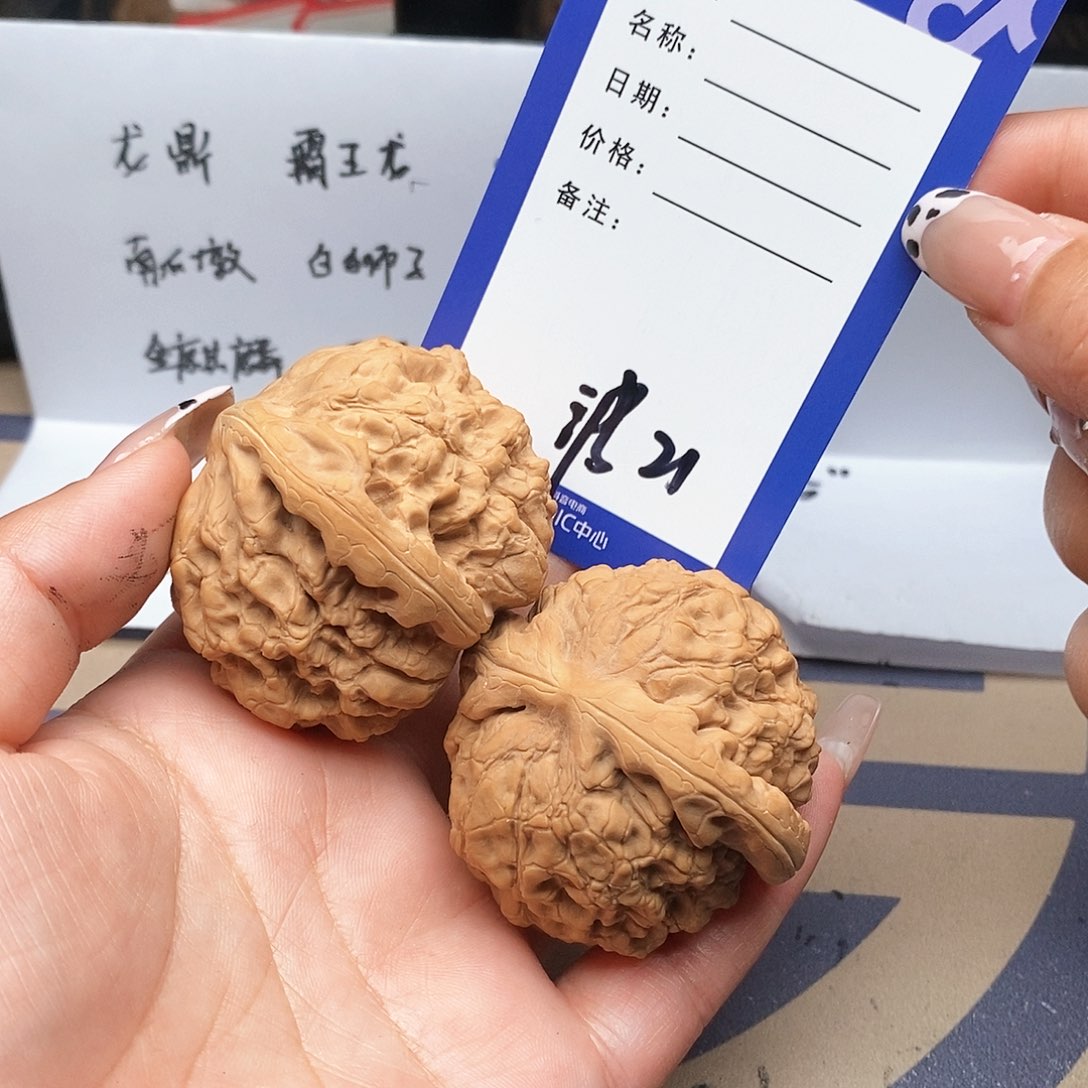【闪购商品】文玩核桃把件阳**叔文玩核桃把件21