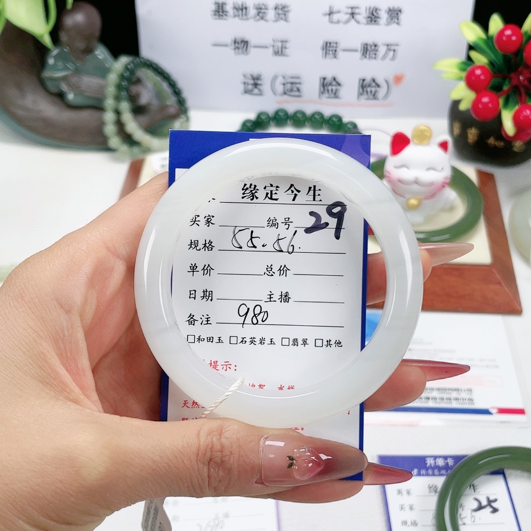 和田玉手镯未镶嵌