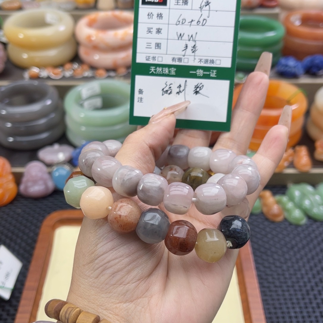 石英质玉手镯未镶嵌w*?