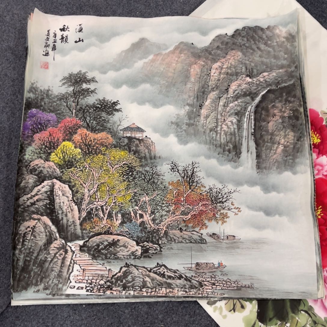 国画处理作品看好再拍哦