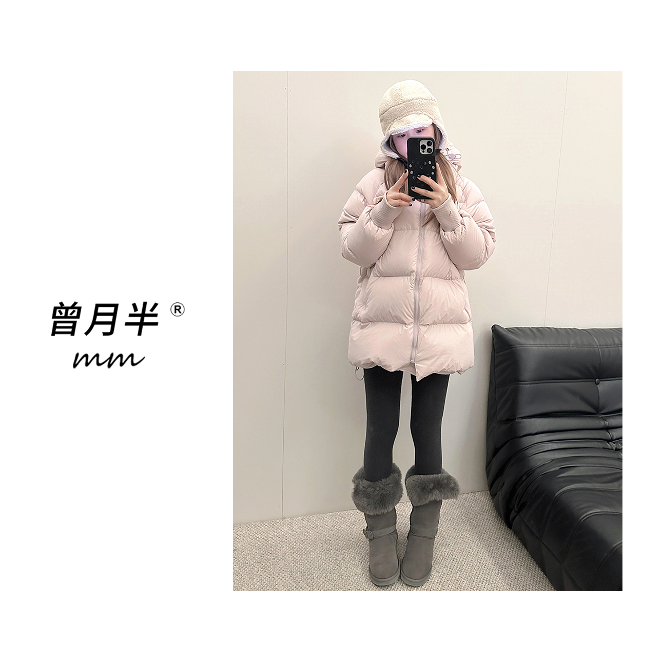 曾月半《保命暖天鹅》四面弹三星90白鹅绒中长款连帽羽绒服！ZS1444