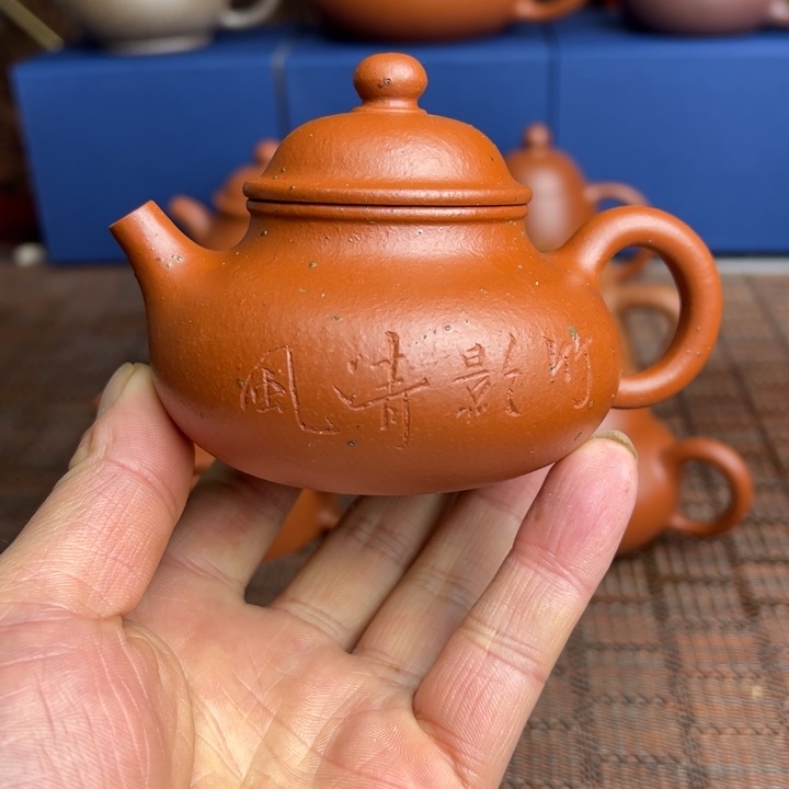 紫砂茶壶黄龙山朱泥、生砂