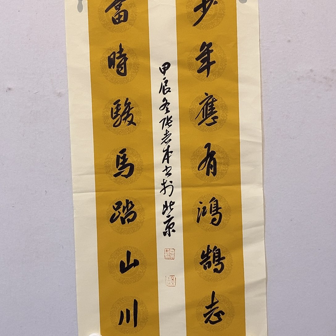 书法张志本老师作品