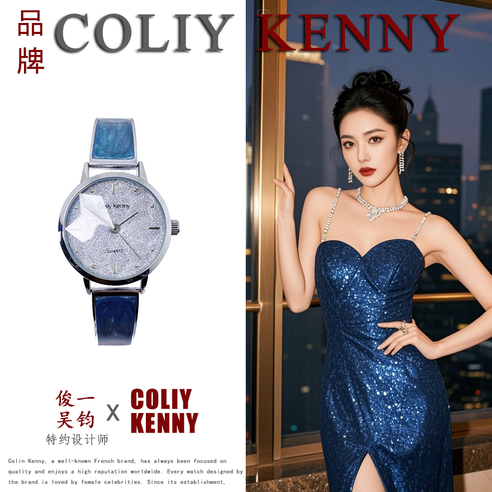 【专柜直发】ColiyKenny/银月晨露系列/全新未拆封/女士手表77137
