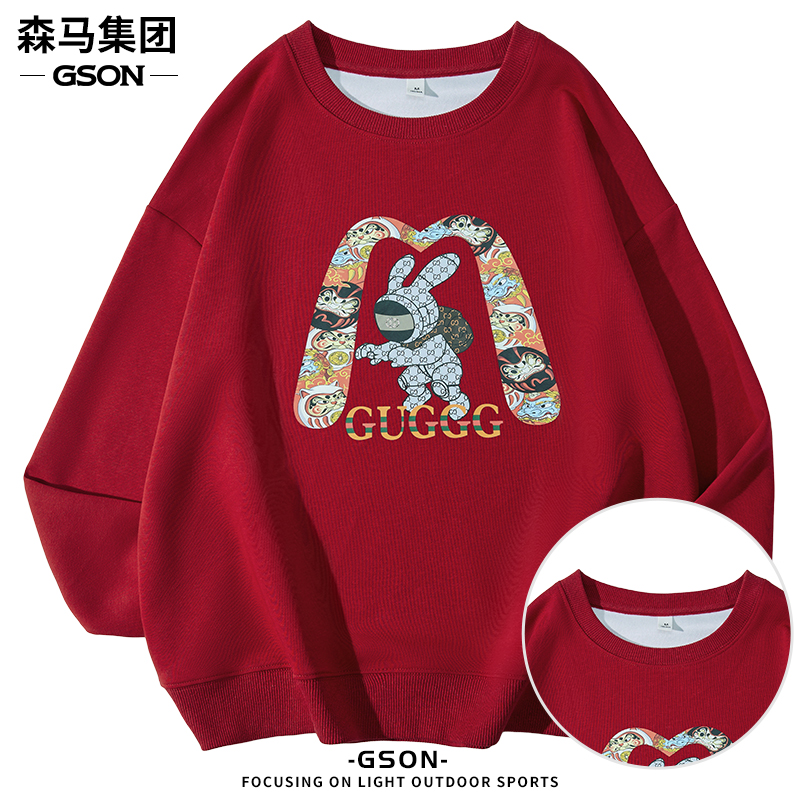 森马GSON圆领长袖卫衣打底秋冬喜庆女装春秋情侣装秋季ins风上衣