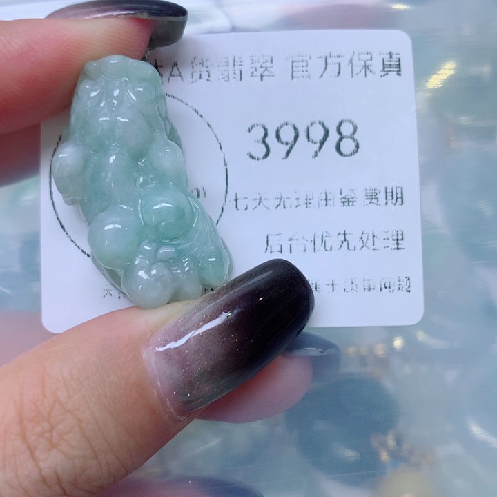 翡翠未镶嵌颈饰翡翠