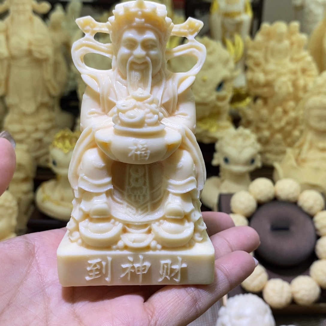 菩提根/象牙果把件象牙果聚宝盆财神