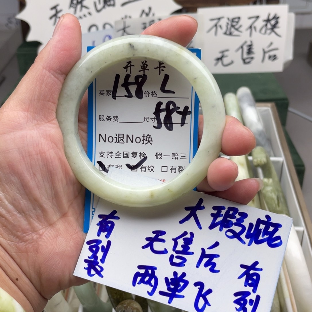 未镶嵌蛇纹石玉手镯