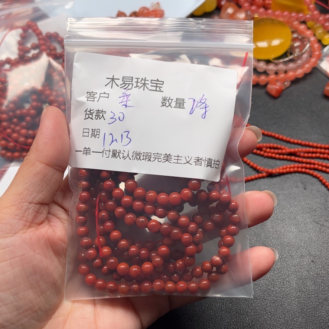 柔***水南红玛瑙未镶嵌配饰