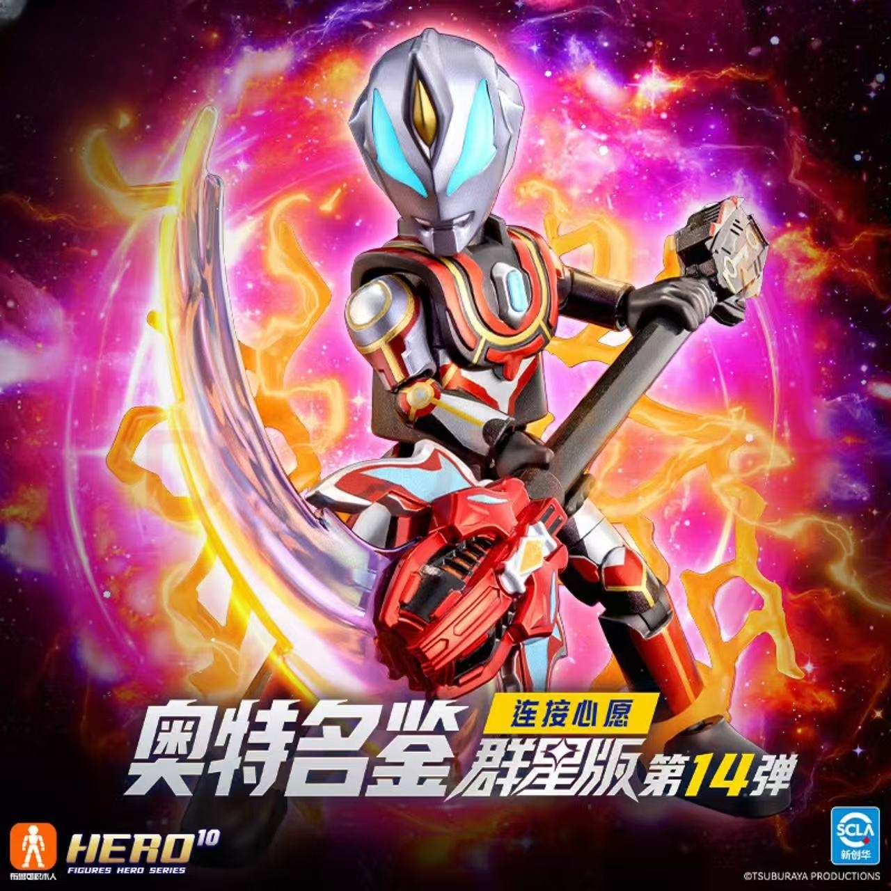 奥特曼-群星1-14弹-盲盒手办
