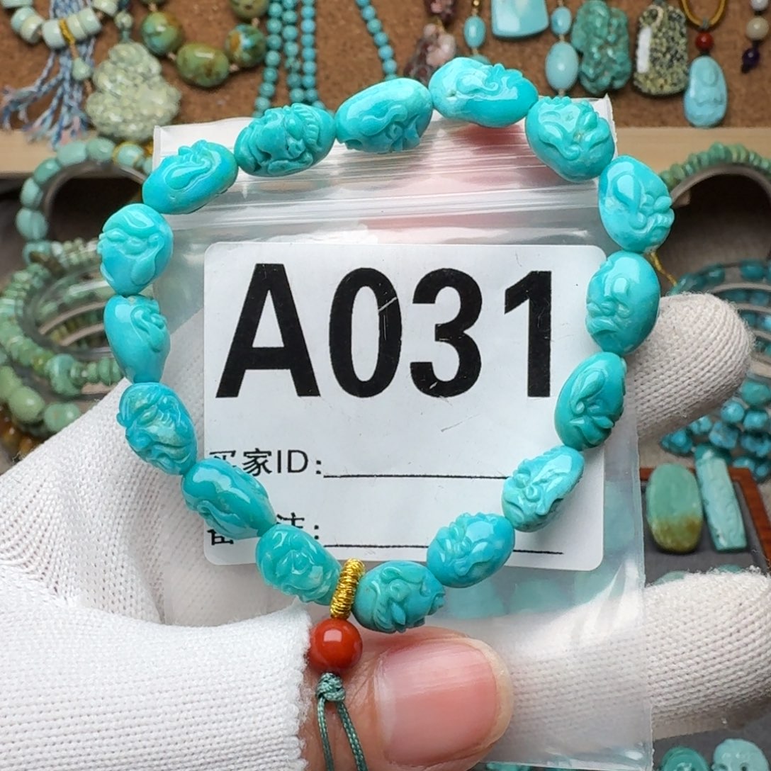 绿松石珠宝奇石未镶嵌16.5g/9mm