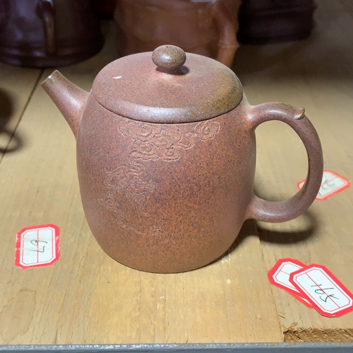 茶壶紫砂原矿手工91