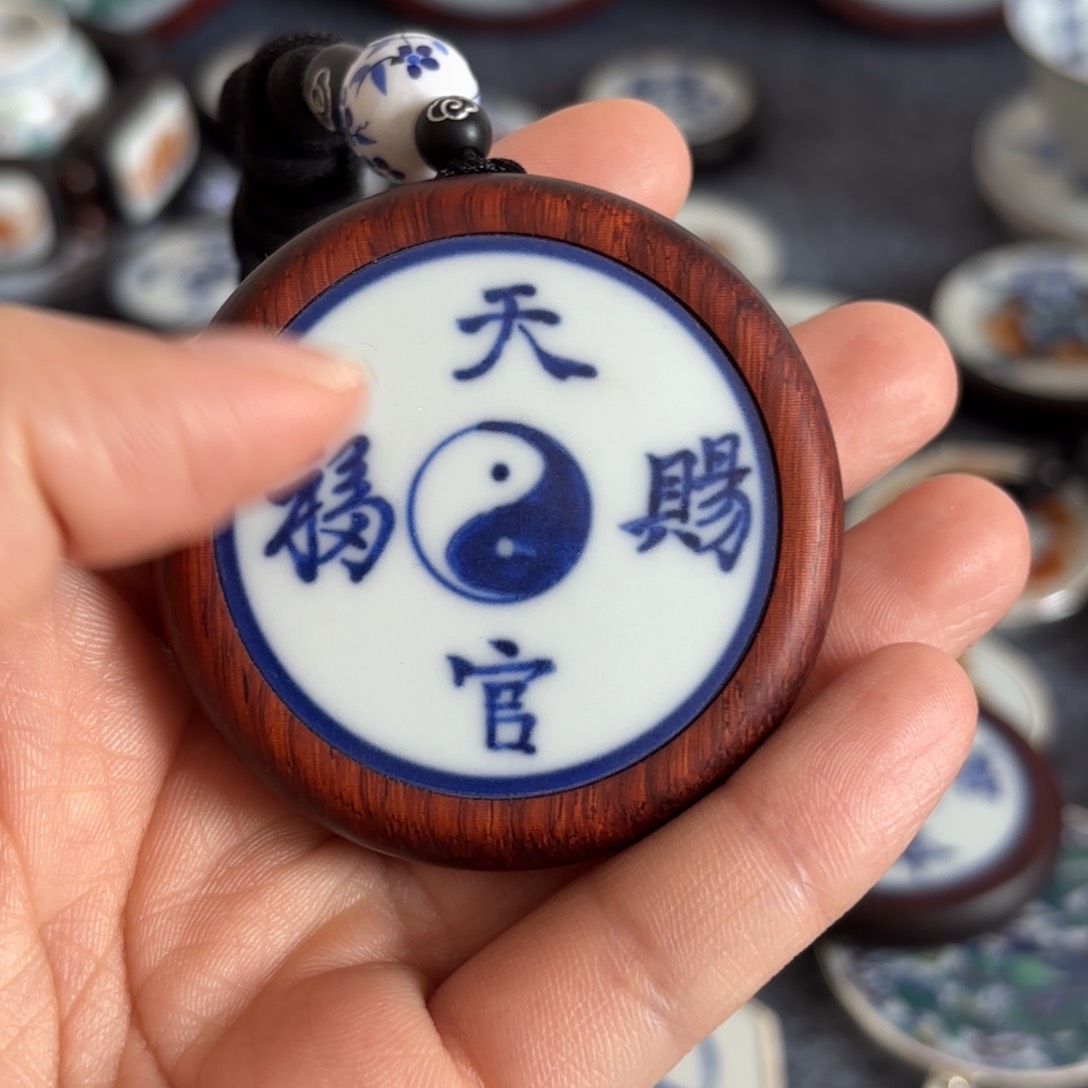 瓷片晋**风天官赐福挂件一个