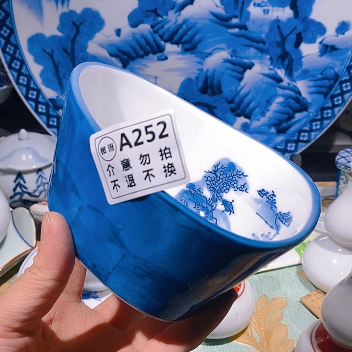 瓷片新年快乐。开业大吉