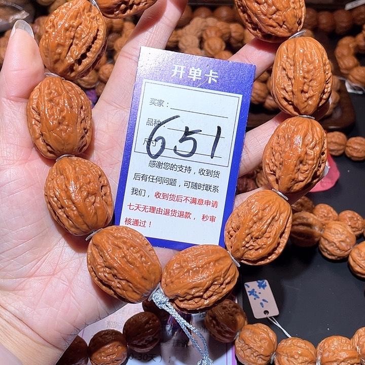 文玩核桃手串651蚂蚁纹八棱大枣手持2.8