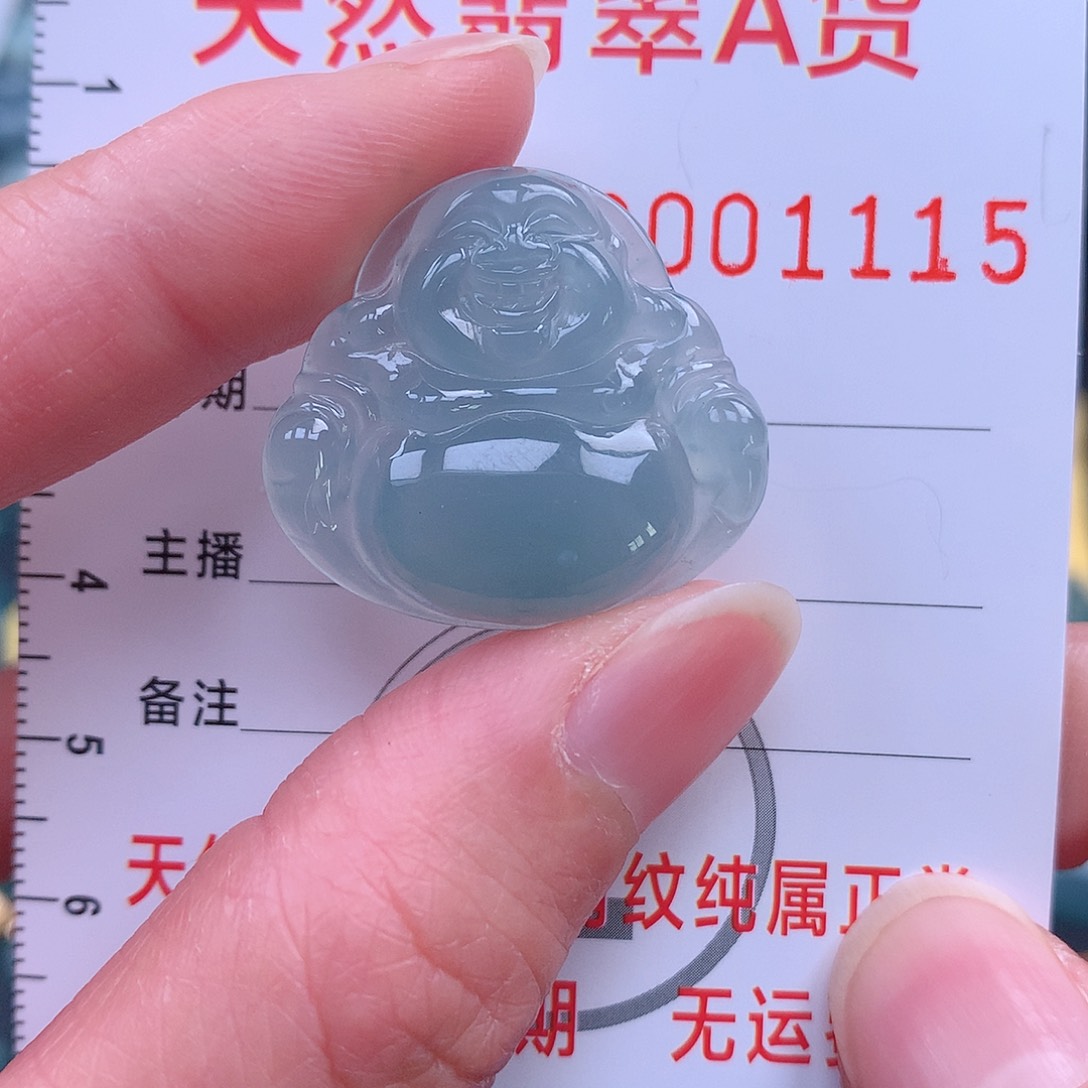 翡翠吊坠(不含链)未镶嵌吊坠