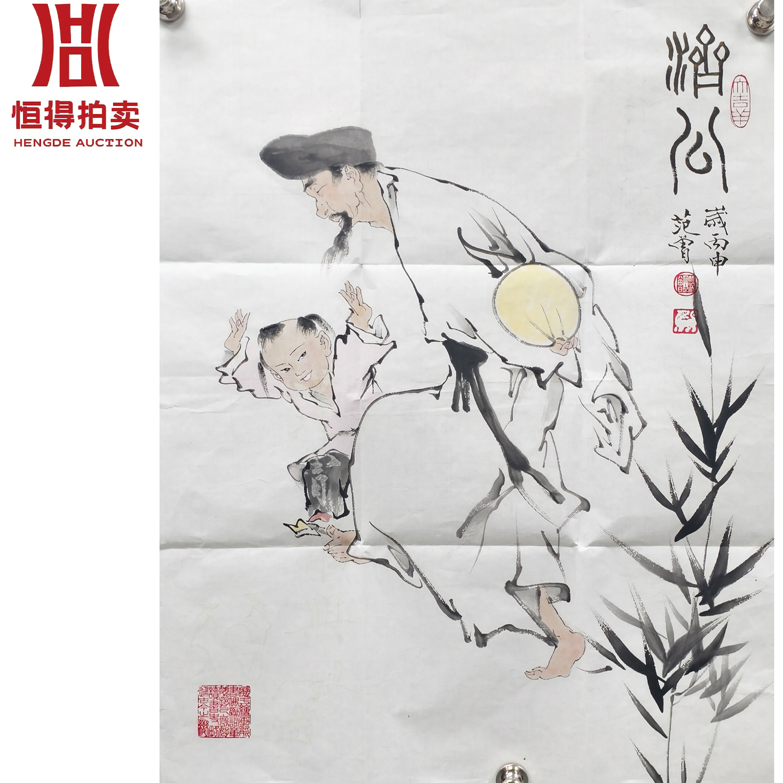 范曾绘画软片48x69