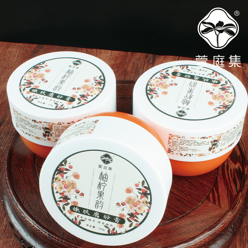 柚柠果韵嫩肤磨砂膏200g*3