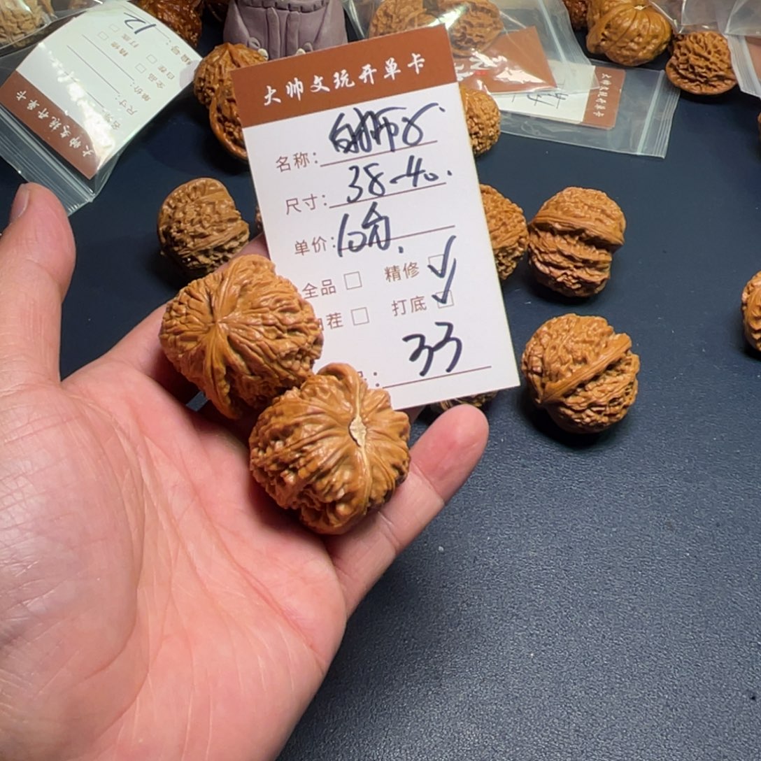 文玩核桃把件文玩核桃33