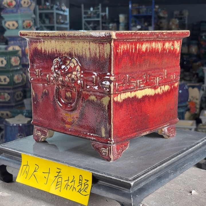 一风堂石湾花盆 内17*17盆口收缩