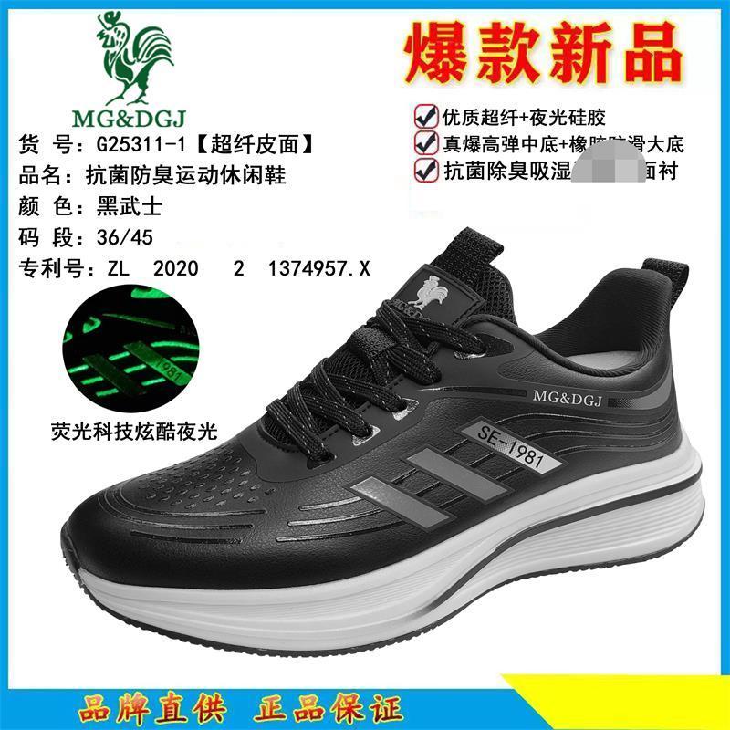 半粒面皮低帮系带圆头时尚休闲鞋超纤秋季透气男鞋