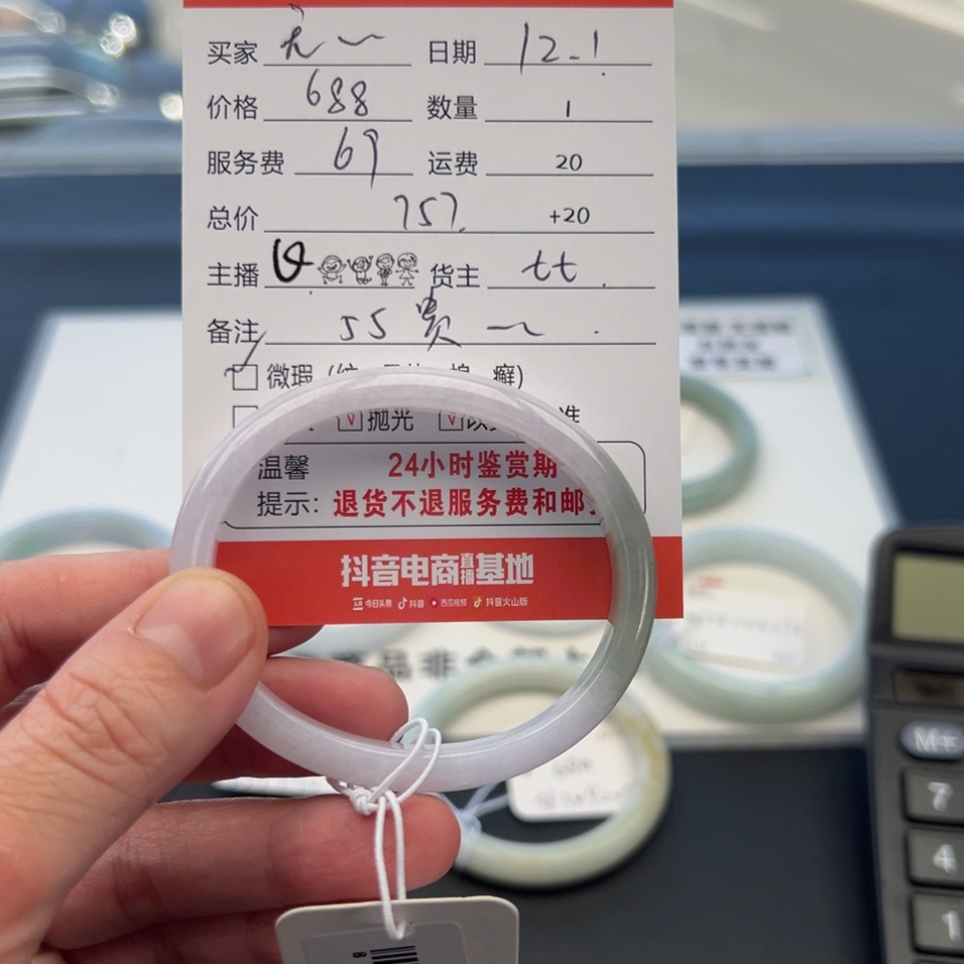 未镶嵌手镯翡翠无*谓55贵妃