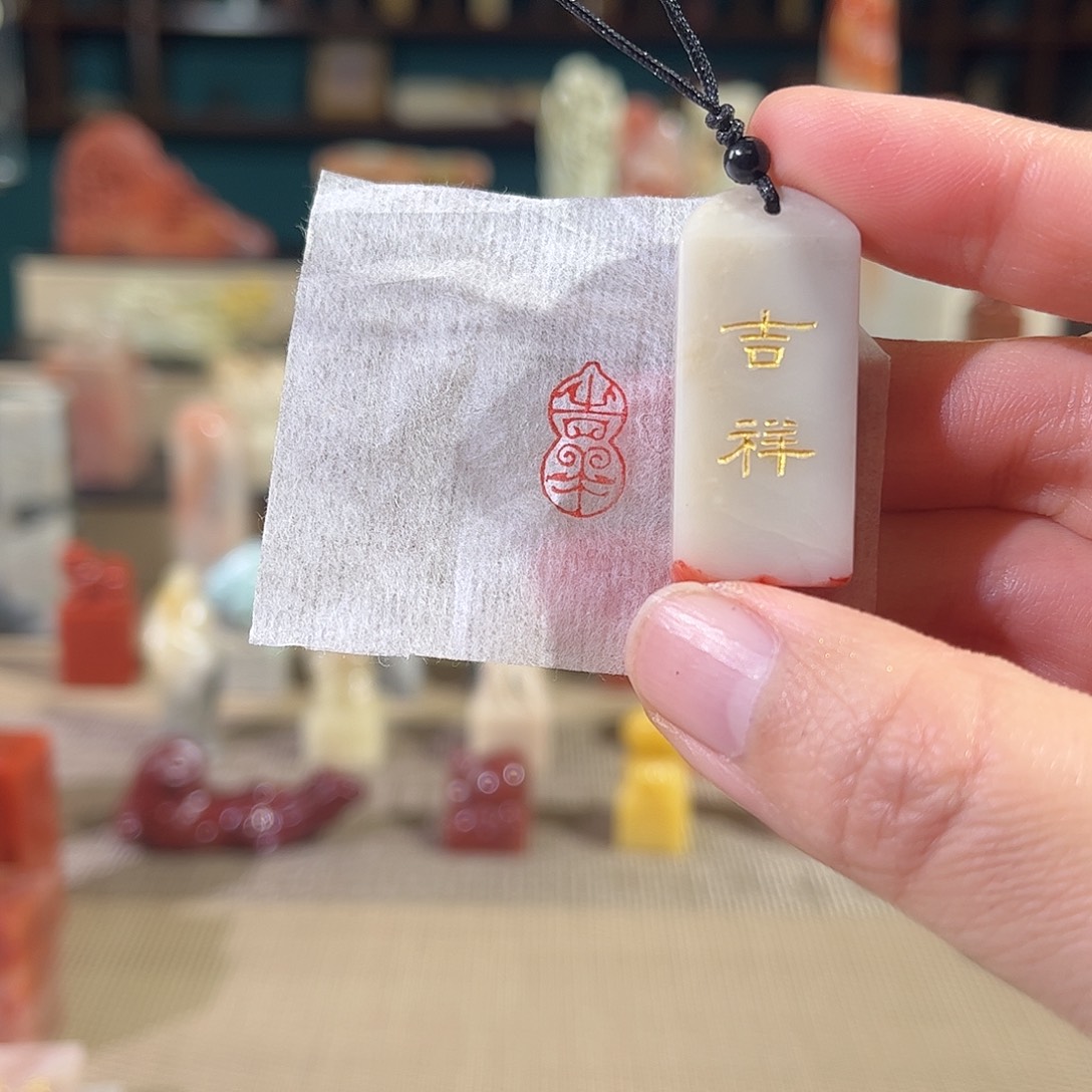 昌化石印石印章印石11111