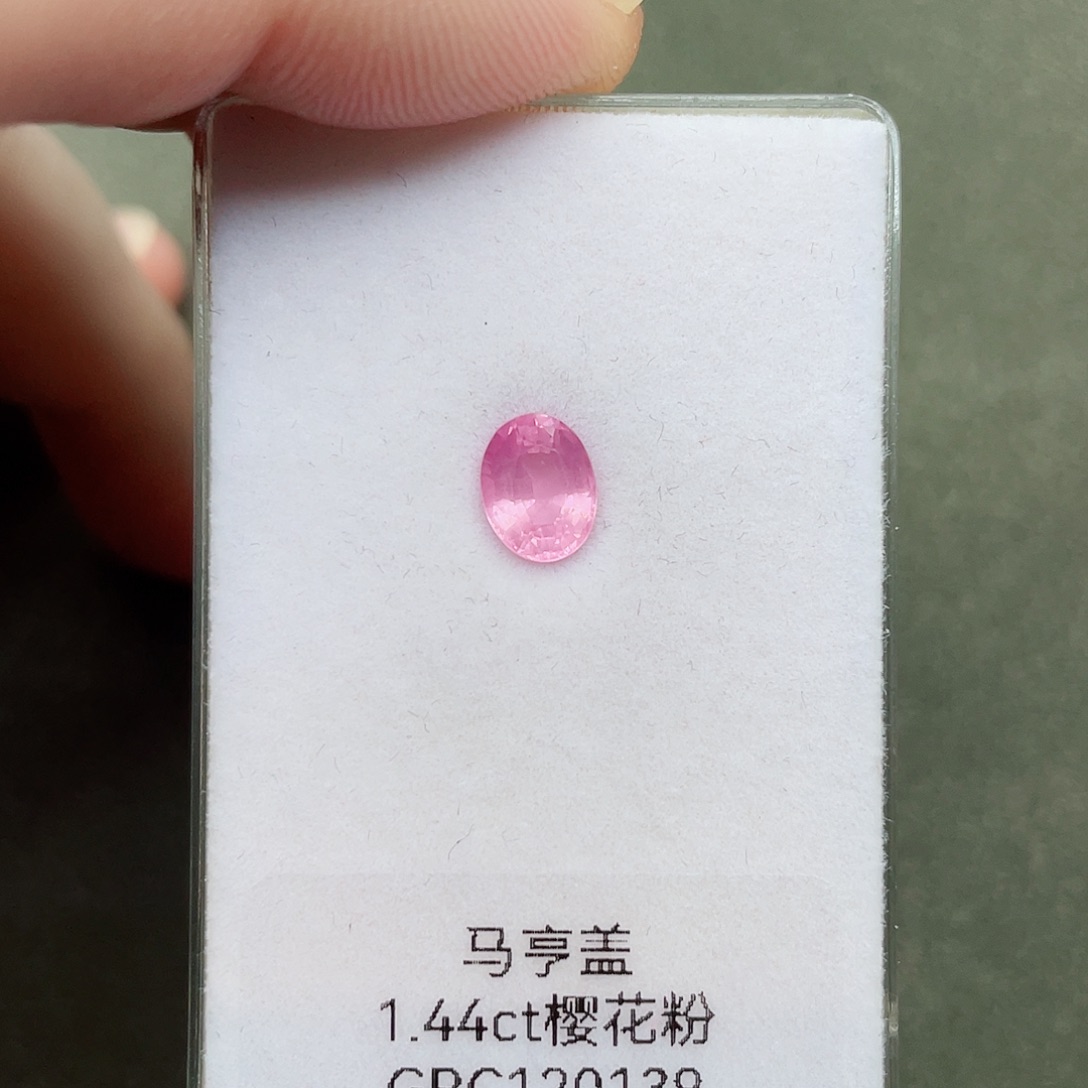 尖晶石裸石未镶嵌1.44克拉无烧马亨盖樱花粉