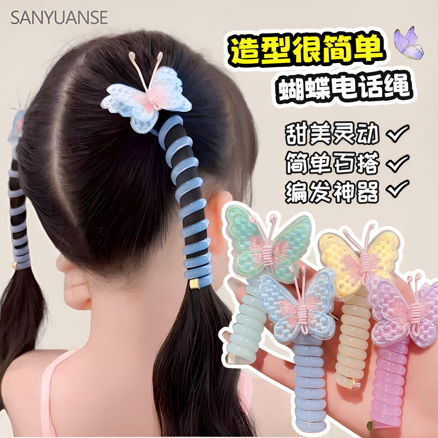儿童新款蝴蝶电话线发圈高弹力头绳女童可爱小女孩扎辫子卷卷发饰