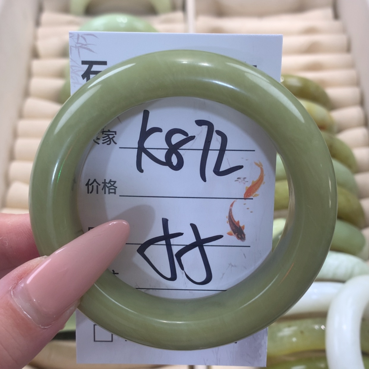 【闪购商品】未镶嵌蛇纹石玉手镯冰**茉
