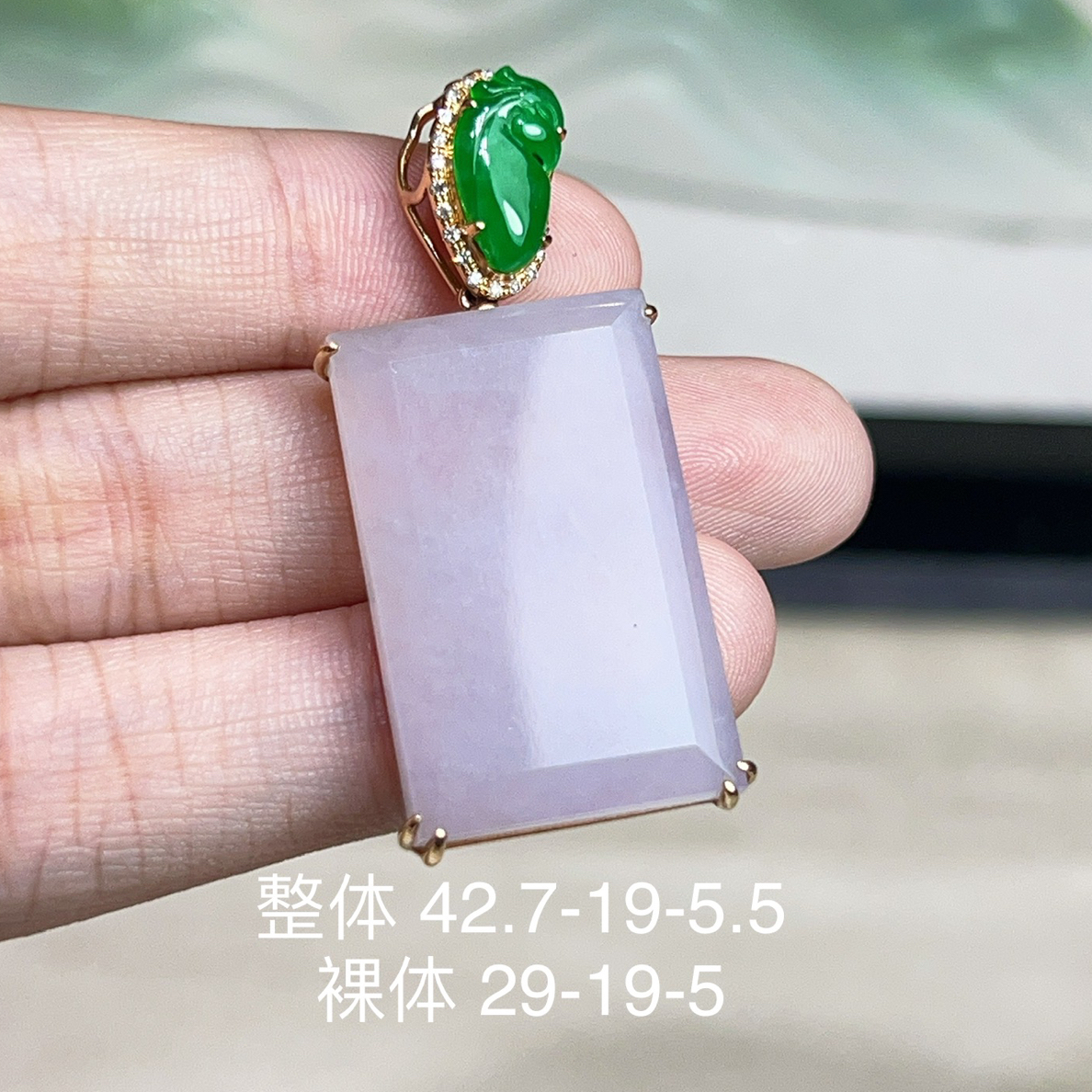 18k金镶嵌天然翡翠A货冰紫罗兰无事牌