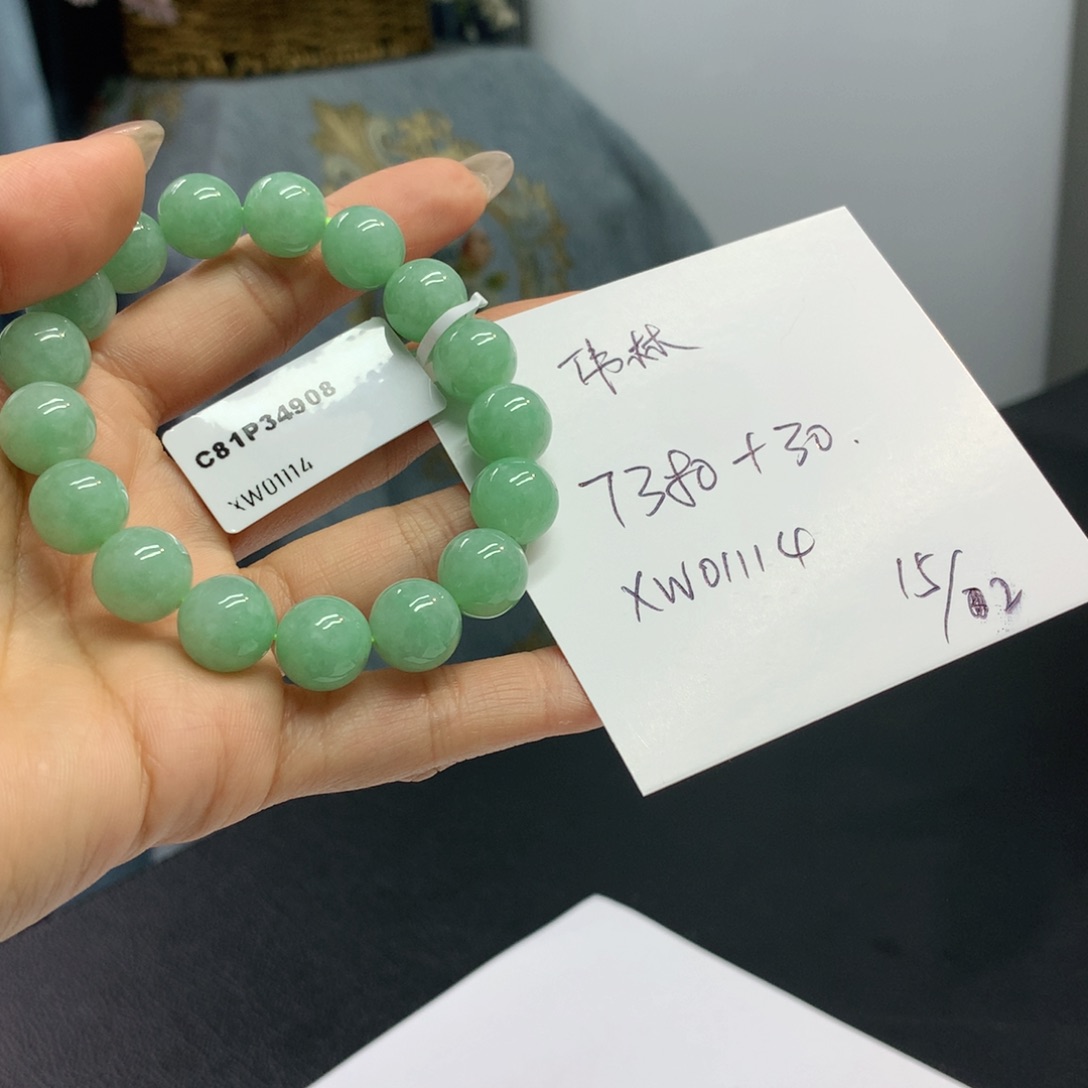 翡翠手链未镶嵌伟*缅甸翡翠手串