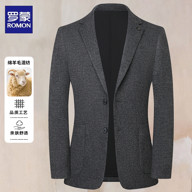 Romon/罗蒙【羊毛外套】男士秋冬提花羽绒商务休闲西服修身西装百搭