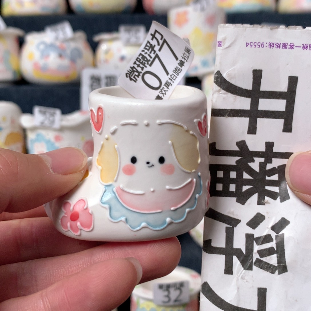 陶瓷077嘟嘟嘟嘟嘟