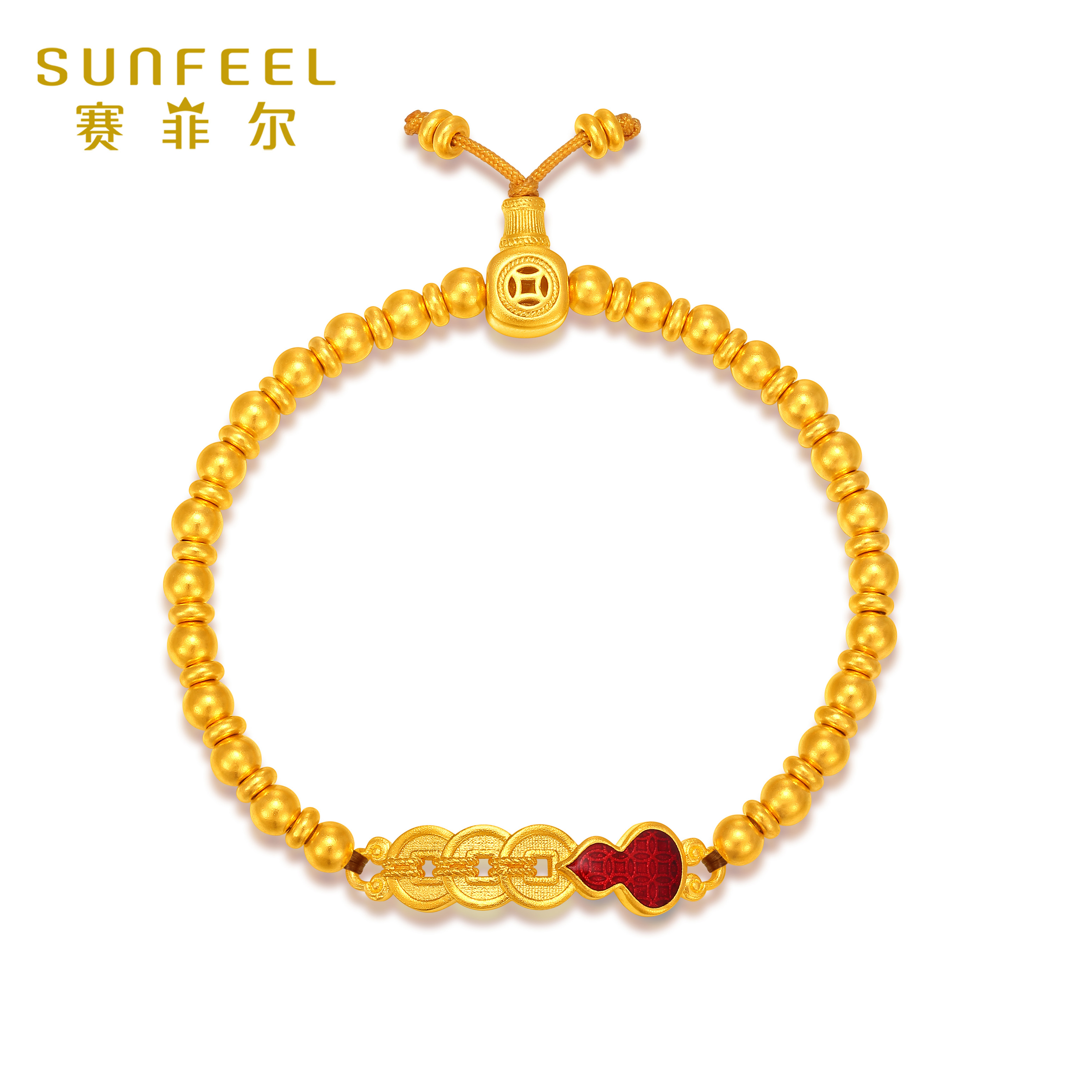 【破冰专属】Sunfeel赛菲尔传世臻纯永乐系列福禄财禧葫芦黄金手串