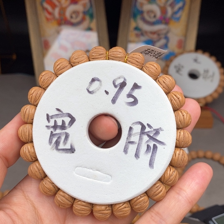 寂***手串桃核赤珠边尺9.5单圈抛光尺寸误差0.5Mm之间