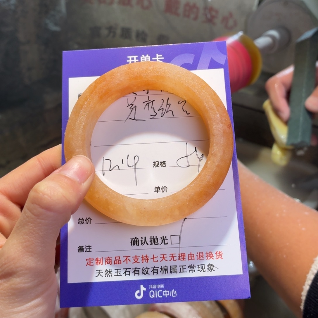 是***空石英质玉未镶嵌手镯