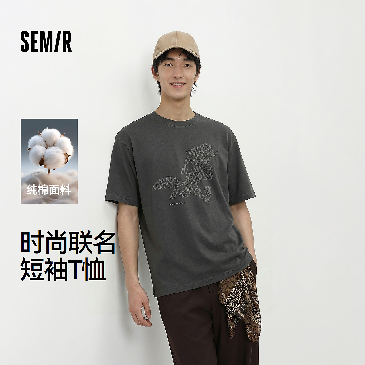 森马疯狂动物城短袖T恤男夏季字母轮廓剪影印花上衣圆领针织衫潮