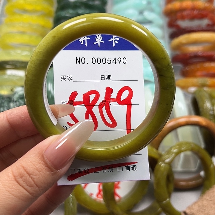 蛇纹石玉未镶嵌手镯