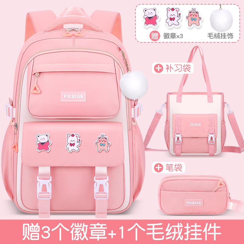 2025新款小学生书包女生超轻便1-6年级儿童双肩背包学生书包