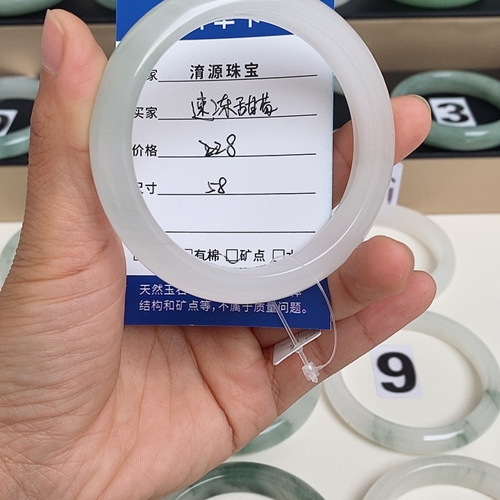 石英质玉（金丝玉）手镯未镶嵌速**莓