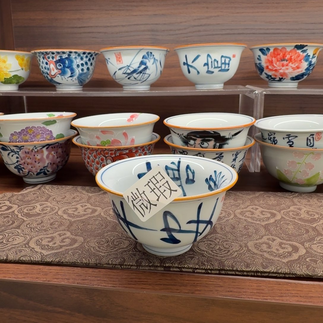 釉下手绘茶具微瑕