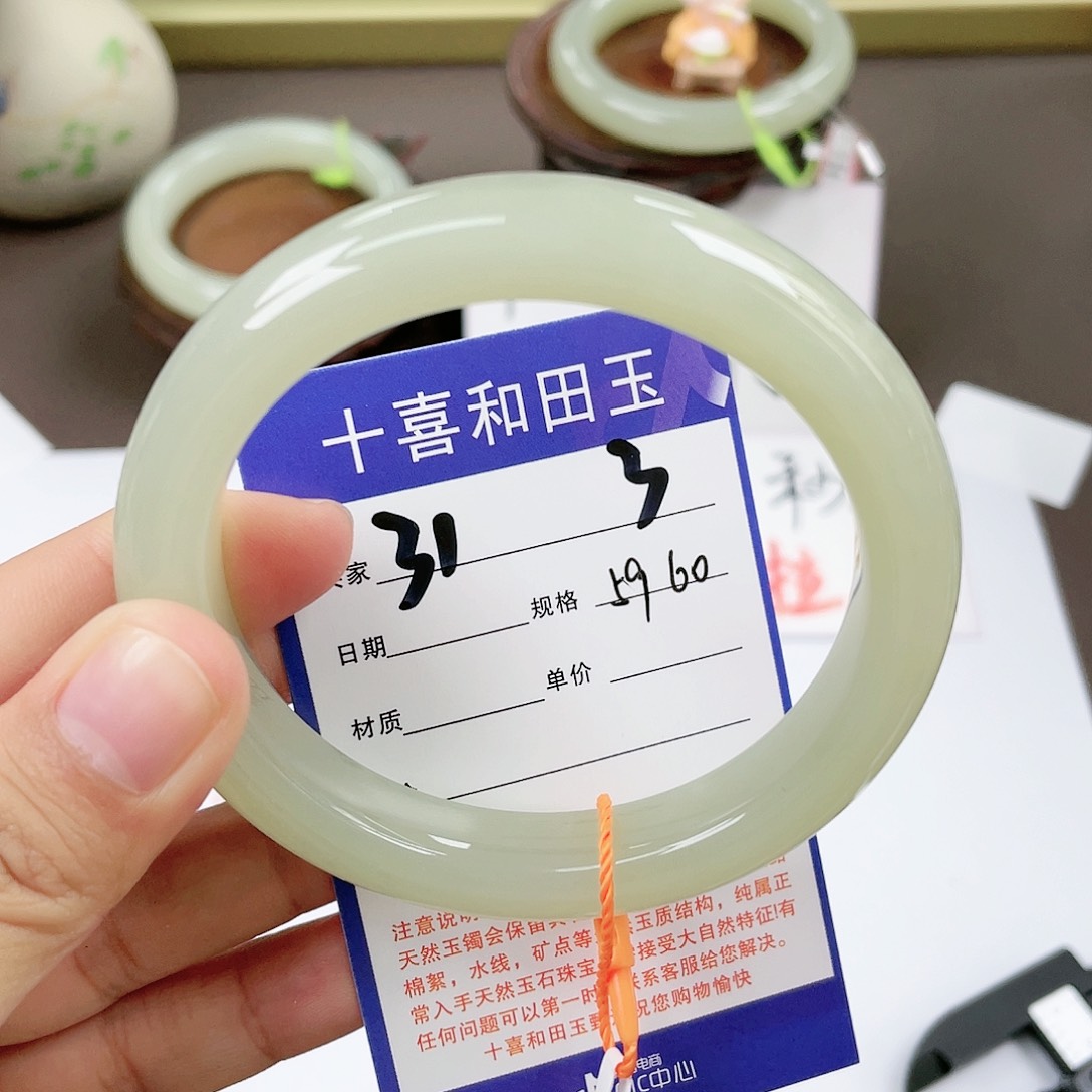 【闪购商品】和田玉手镯未镶嵌