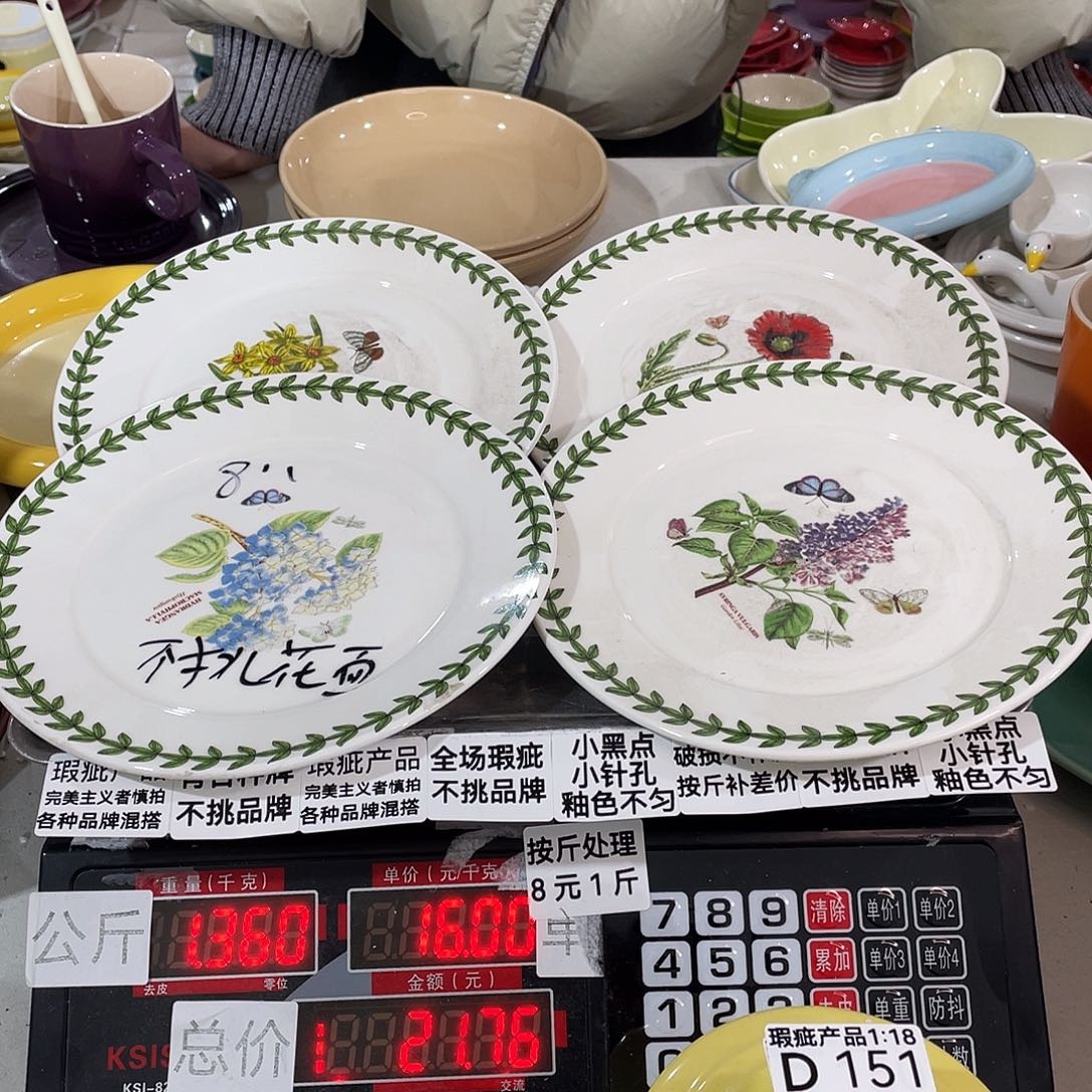 瓷片瑕疵陶瓷餐具家用151
