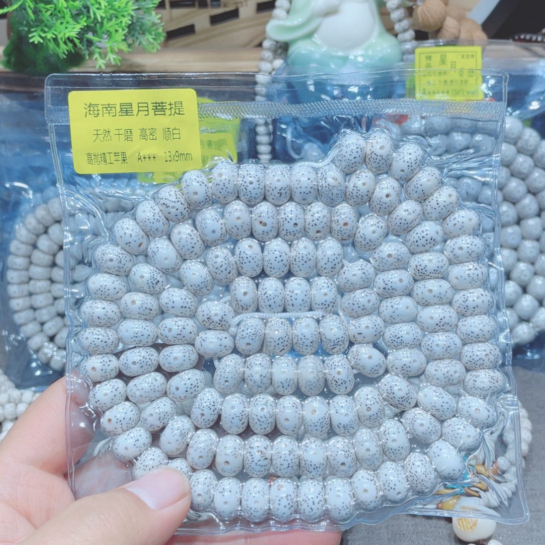超***境吊坠星月菩提苹果13