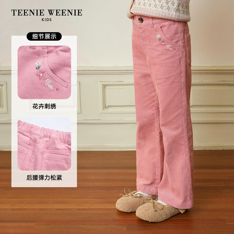 TeenieWeenie Kids小熊童装25秋冬刺绣微喇灯芯绒裤子TKTC258T66N