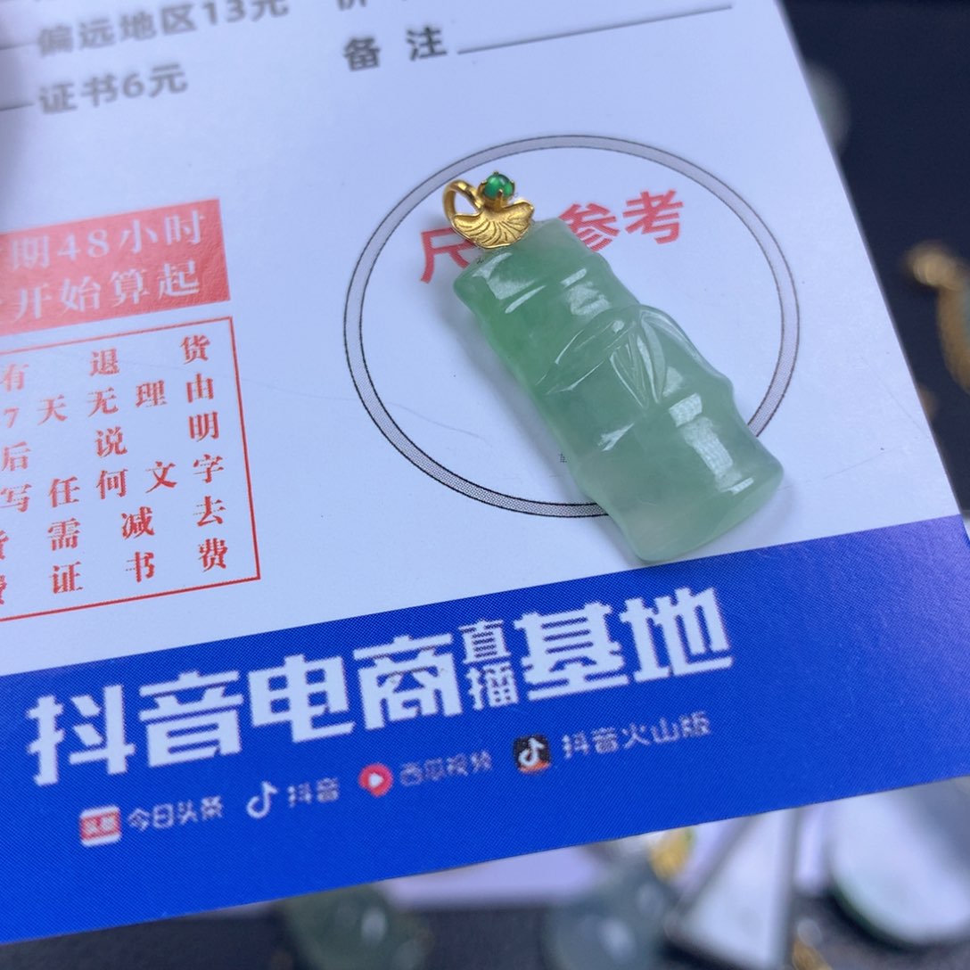 【闪购商品】翡翠颈饰18K金镶嵌翡翠