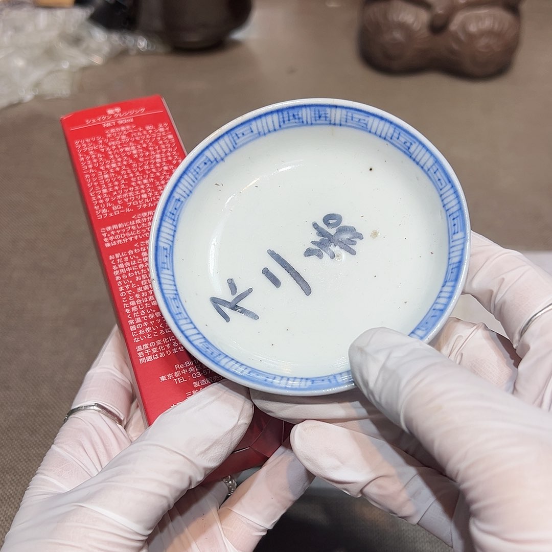 瓷片瓷器满58包邮包邮包邮